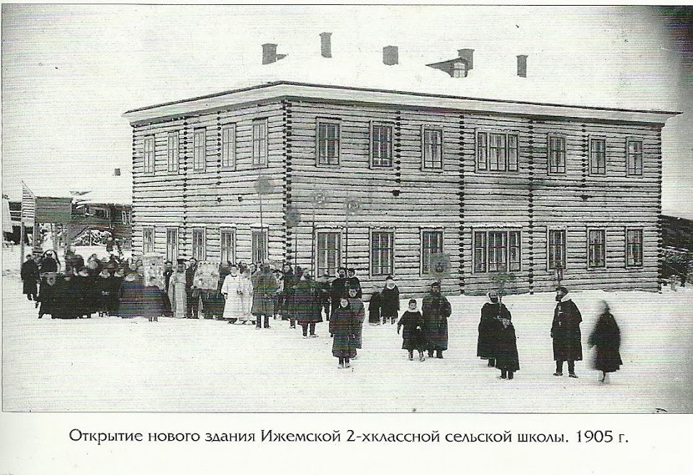 Второе здание, построенное в начале 20 века.