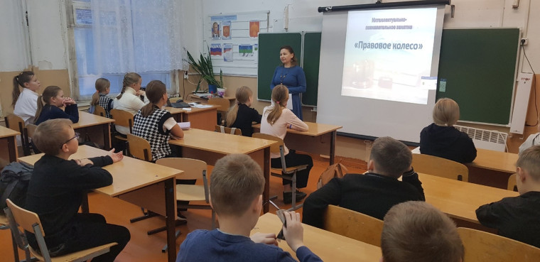 В 5а классе состоялся познавательный классный час, приуроченный ко Дню прав ребенка.