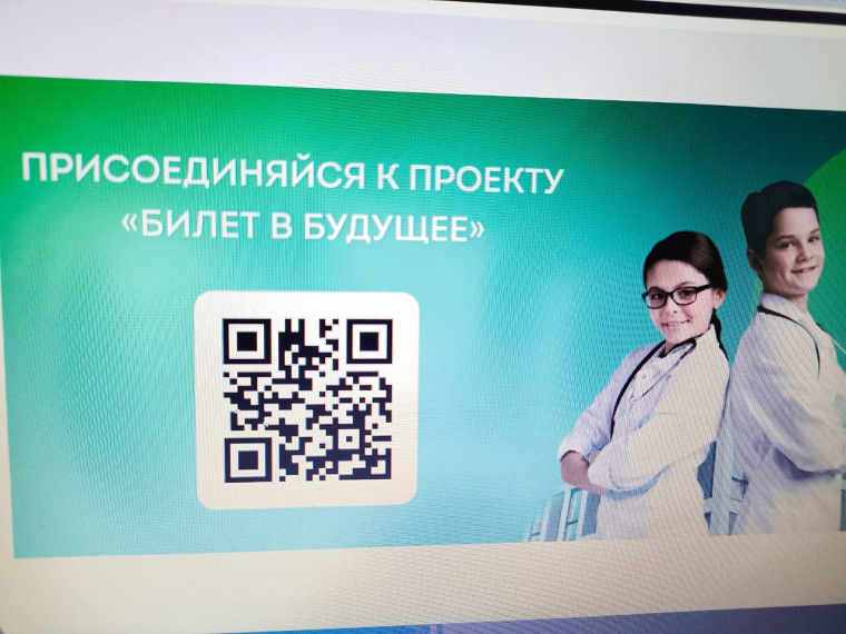 В рамках "Недели психологии" в нашей школе проходила профориентационная онлайн-диагностика «Мои ориентиры» для 9 классов.