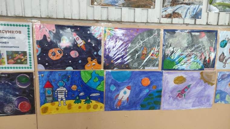 Выставка рисунков ко Дню Космонавтики – &quot;Рисуем космическое приключение&quot;..