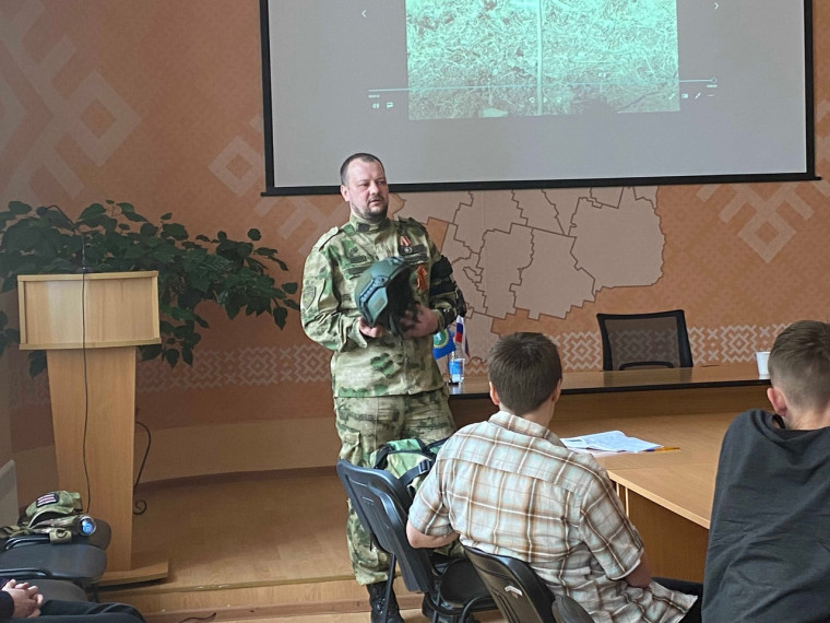 Урок Мужества, посвященный участникам специальной военной операции на территории Украины.